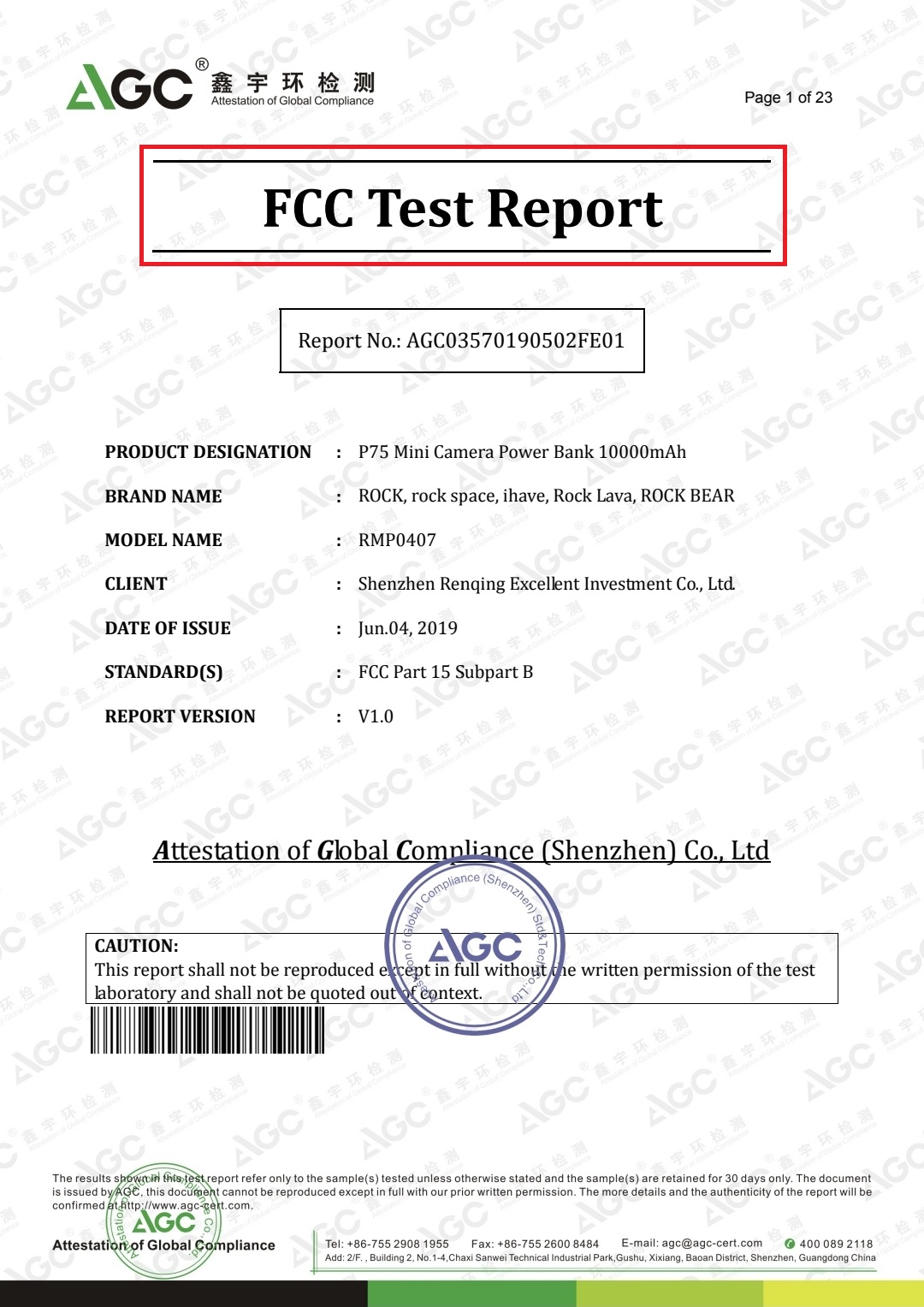 REGO Communication Sdn Bhd - Rock Space | Our Certificate